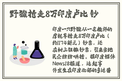 开垦母亲肥沃的土地